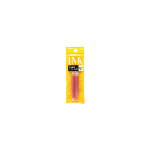 Platinum Ink Cartridges - 2 Cartridges - For Fountain Pen and Marker - Yellow - Ink Cartridges - Bunbougu