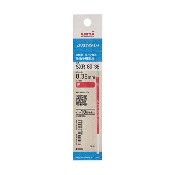 Uni Jetstream SXR-80 Refill (Only for Multi Pen) - 0.38 mm - Black/Blue/Red - Red - Refills - Bunbougu