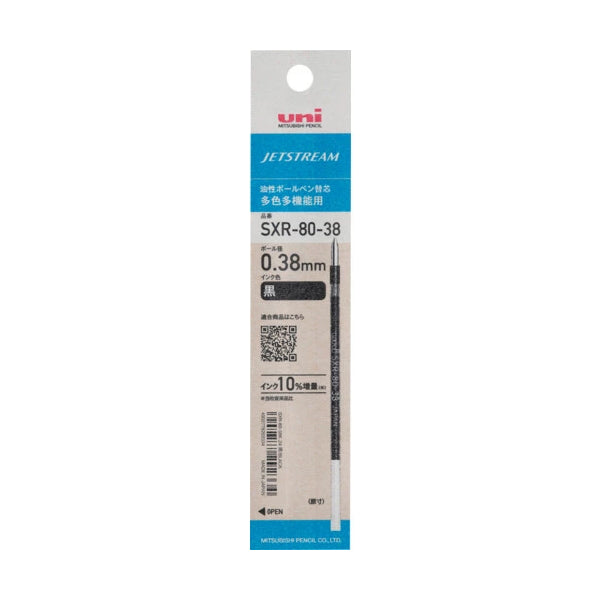 Uni Jetstream SXR-80 Refill (Only for Multi Pen) - 0.38 mm - Black/Blue/Red - Black - Refills - Bunbougu