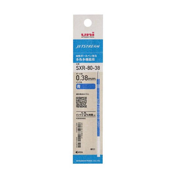 Uni Jetstream SXR-80 Refill (Only for Multi Pen) - 0.38 mm - Black/Blue/Red - Blue - Refills - Bunbougu