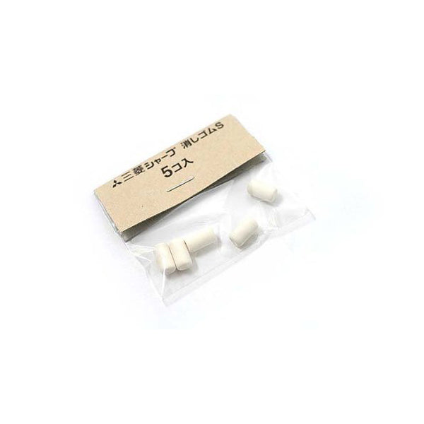 Uni Pencil Eraser Refill Size S - Pack of 5 -  - Refills - Bunbougu